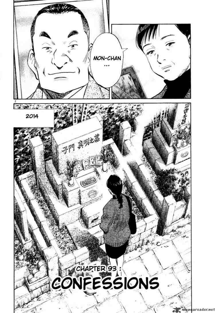 20th Century Boys Chapter 93 Page 2