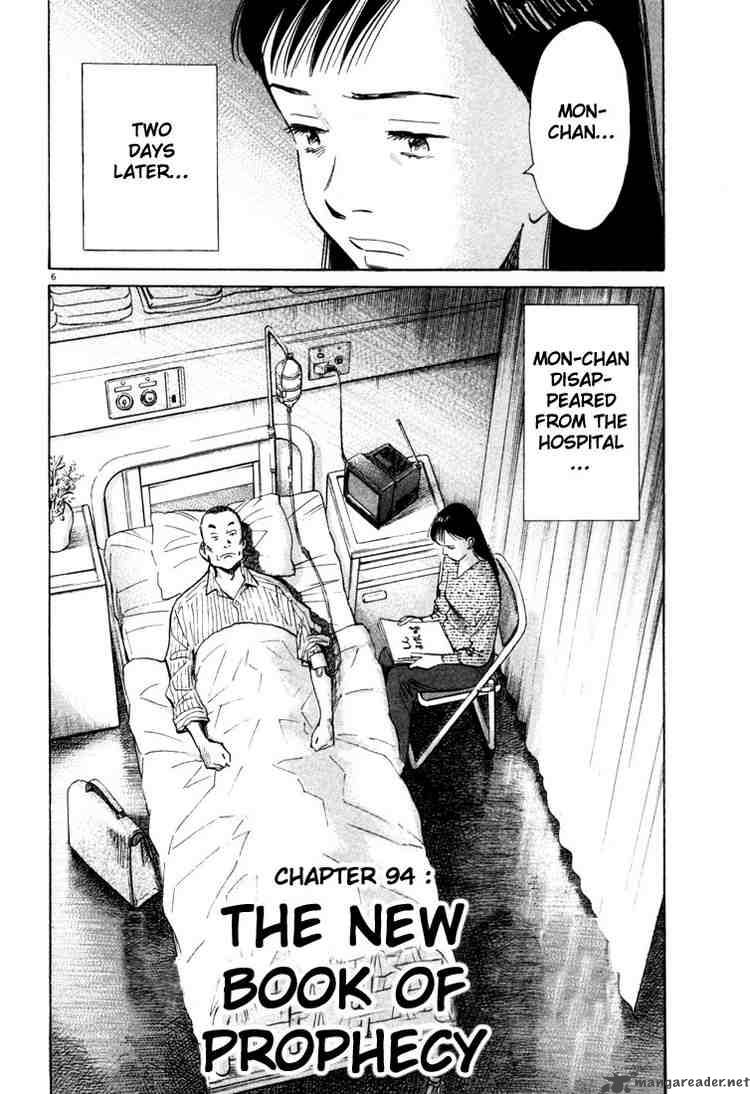 20th Century Boys Chapter 94 Page 6
