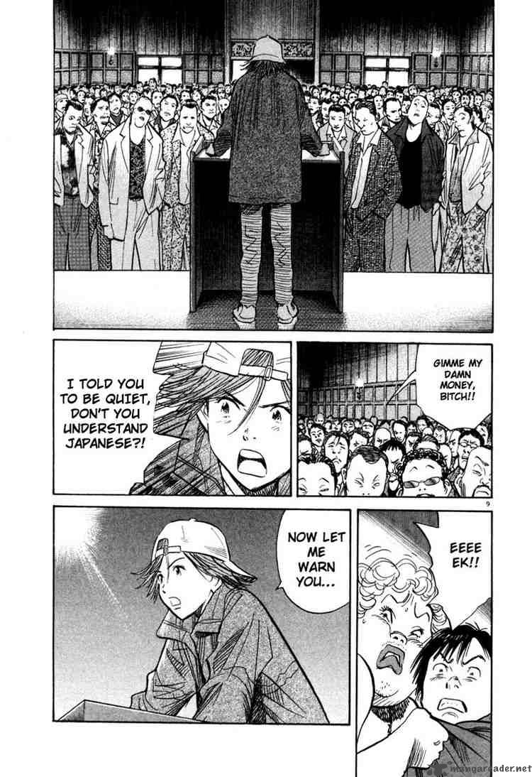 20th Century Boys Chapter 95 Page 9