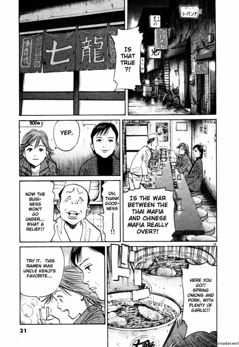 20th Century Boys Chapter 99 Page 18