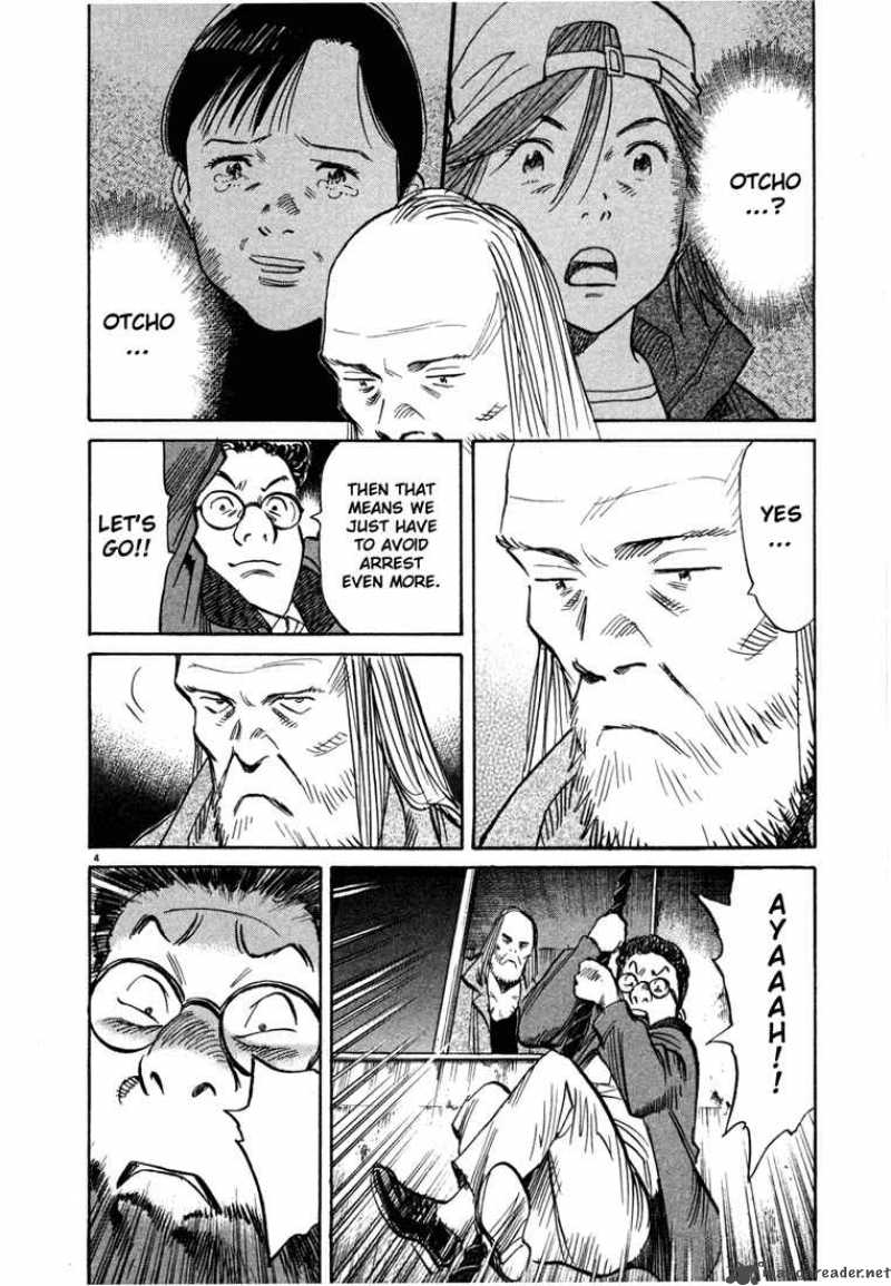 20th Century Boys Chapter 99 Page 7