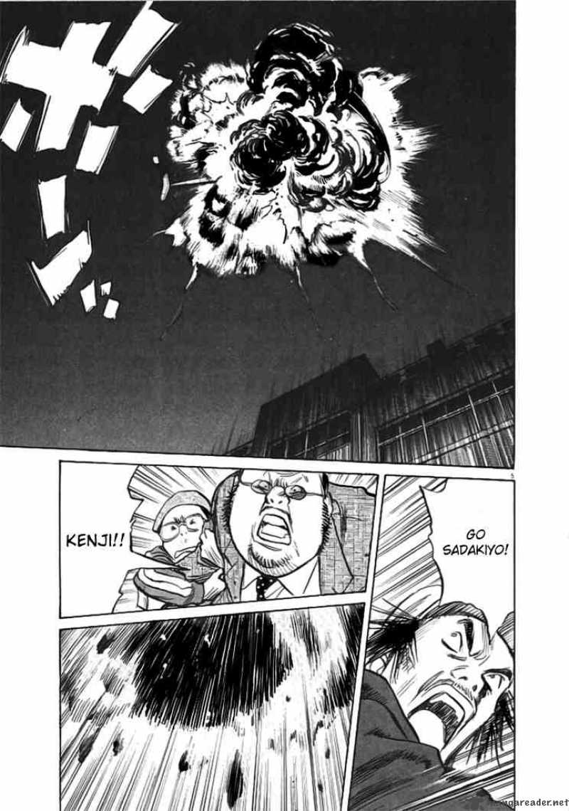 21st Century Boys Chapter 1 Page 10