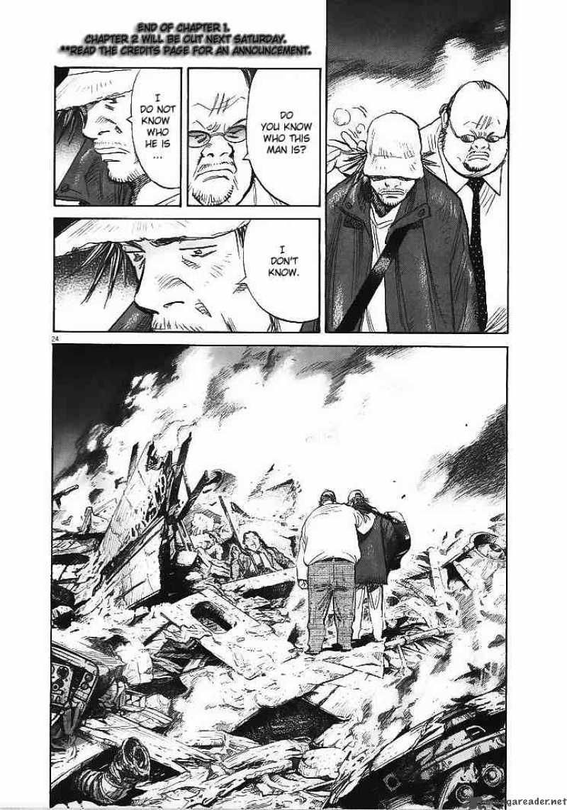 21st Century Boys Chapter 1 Page 12