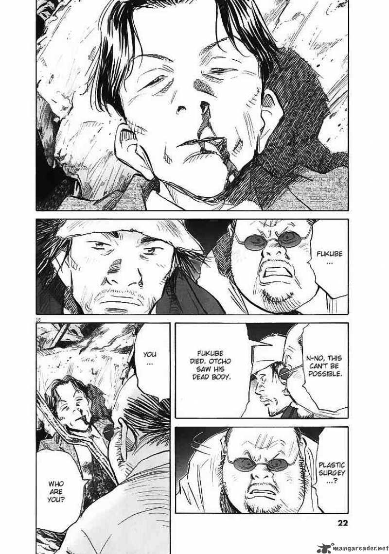 21st Century Boys Chapter 1 Page 13