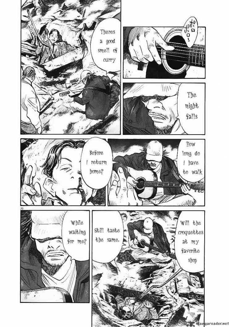 21st Century Boys Chapter 1 Page 14