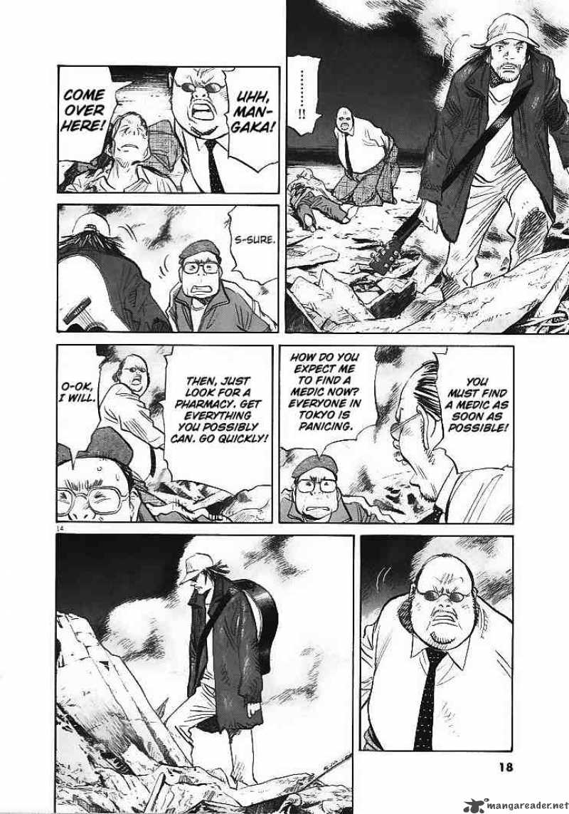 21st Century Boys Chapter 1 Page 15