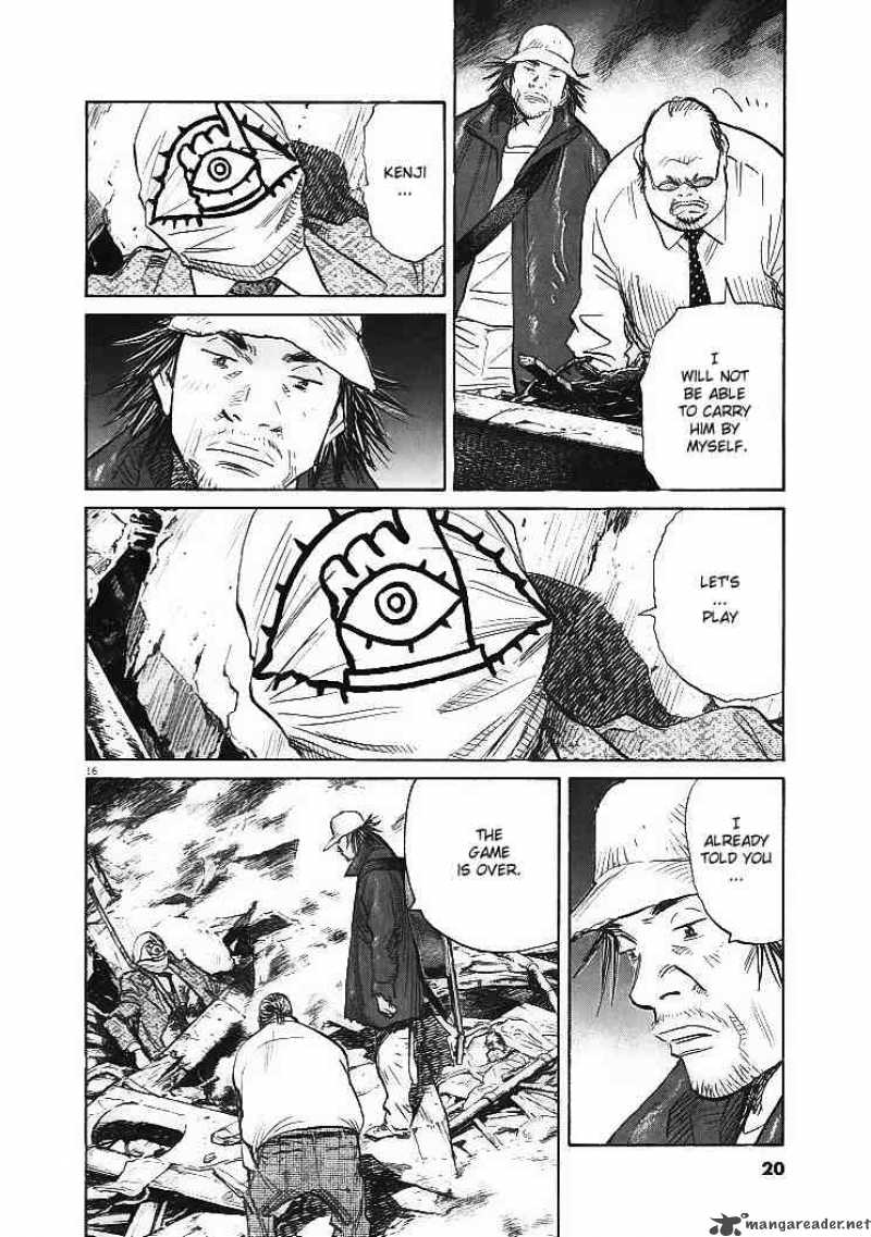 21st Century Boys Chapter 1 Page 17