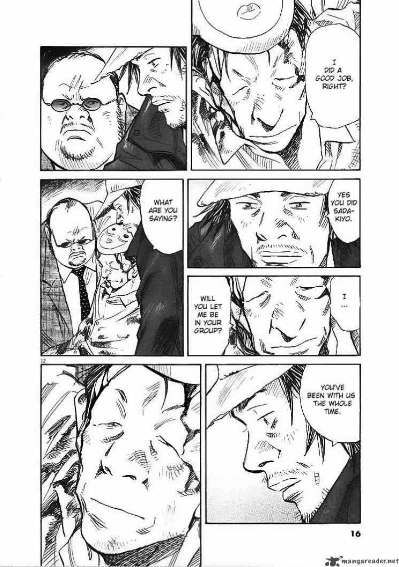 21st Century Boys Chapter 1 Page 19