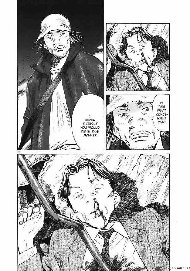 21st Century Boys Chapter 1 Page 22