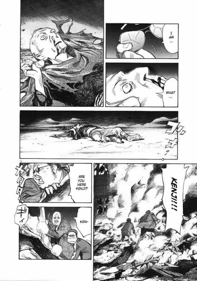 21st Century Boys Chapter 1 Page 5