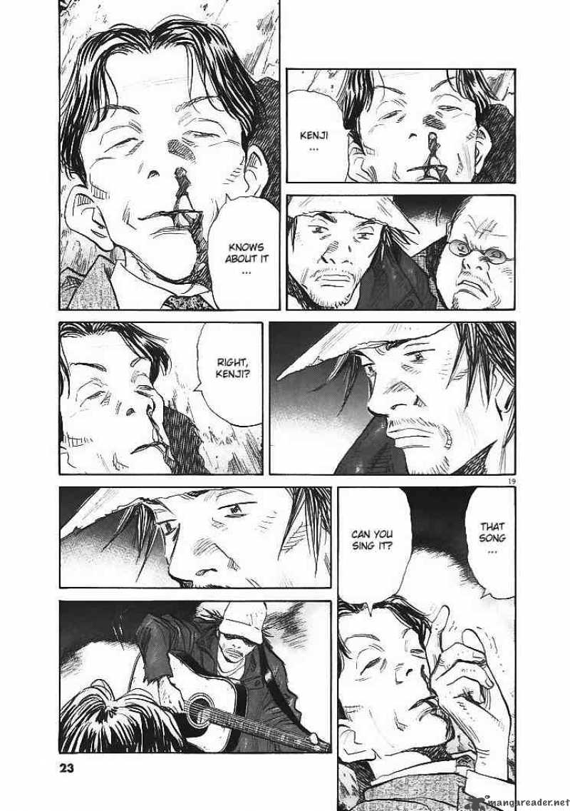 21st Century Boys Chapter 1 Page 8