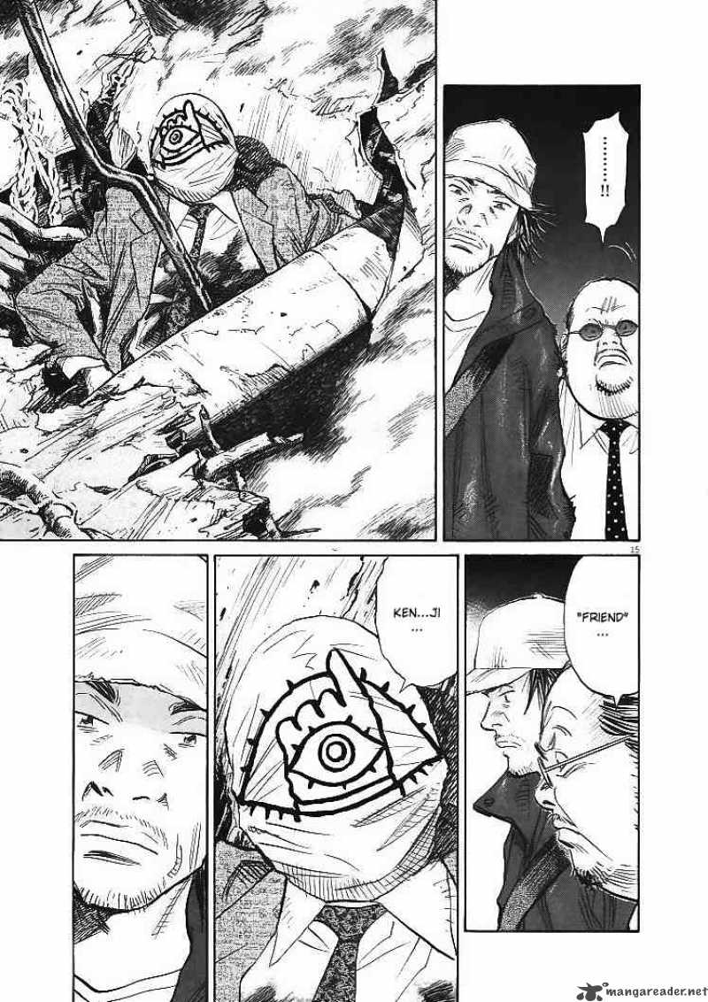 21st Century Boys Chapter 1 Page 9