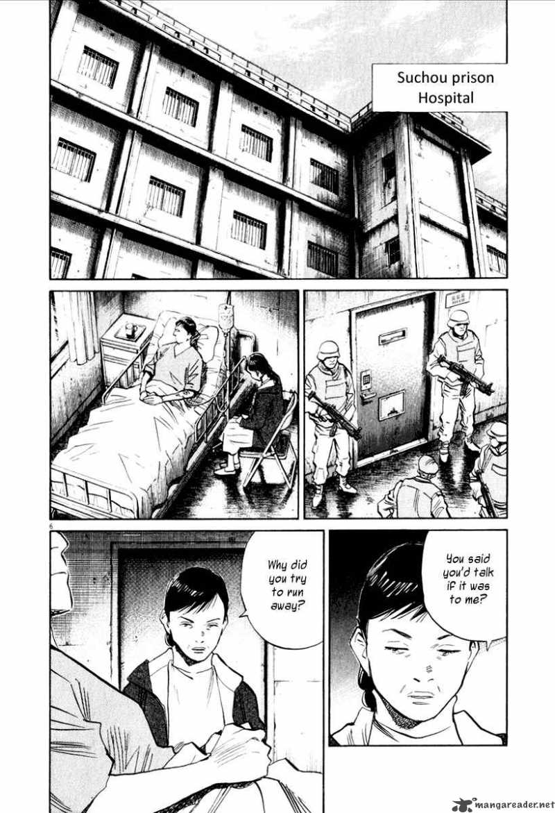 21st Century Boys Chapter 10 Page 11