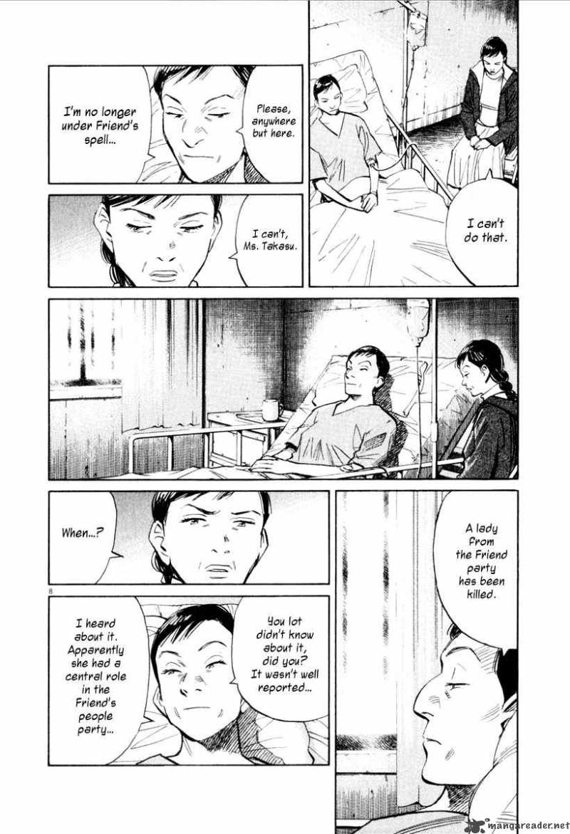 21st Century Boys Chapter 10 Page 25