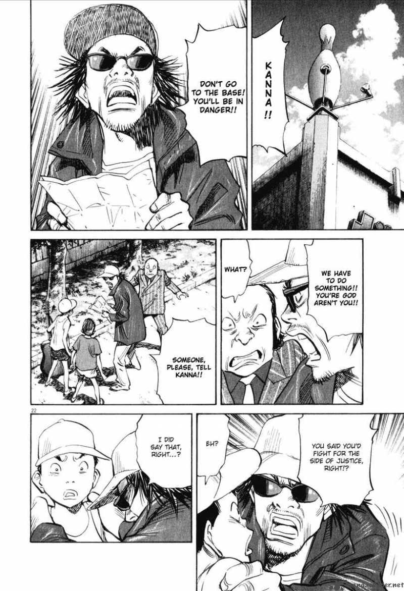 21st Century Boys Chapter 12 Page 4