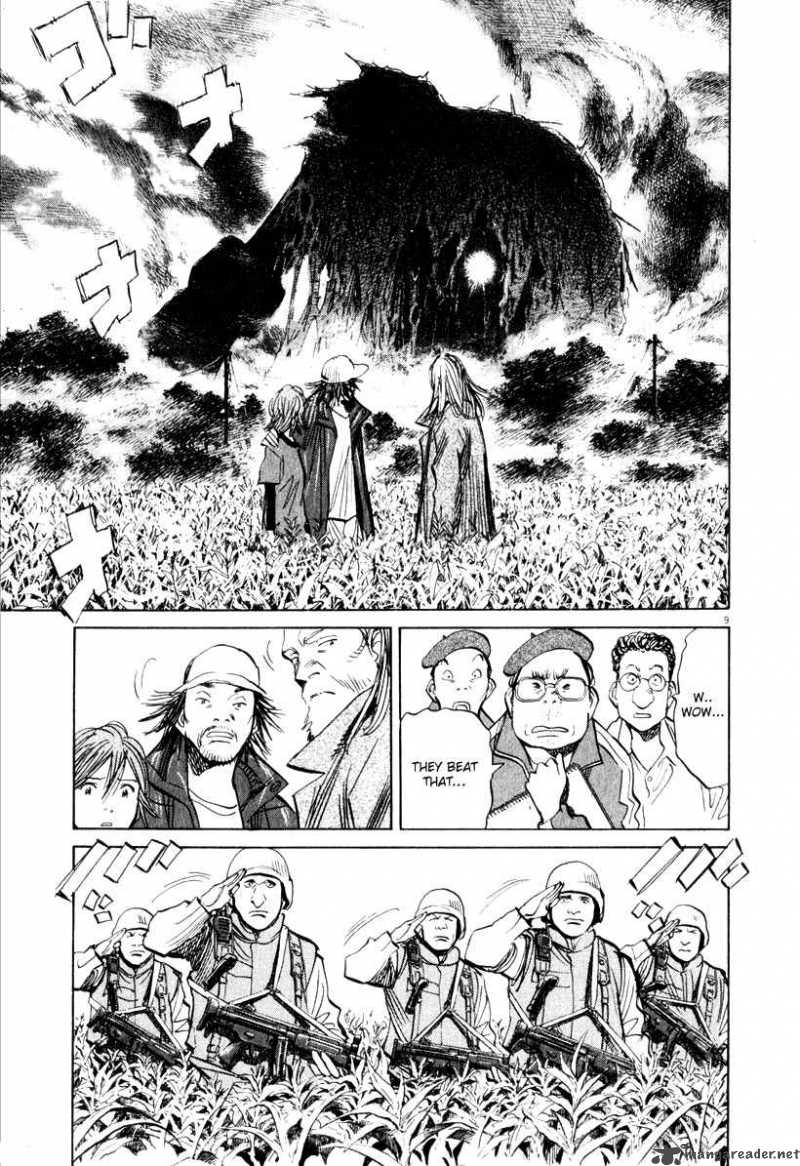 21st Century Boys Chapter 15 Page 15
