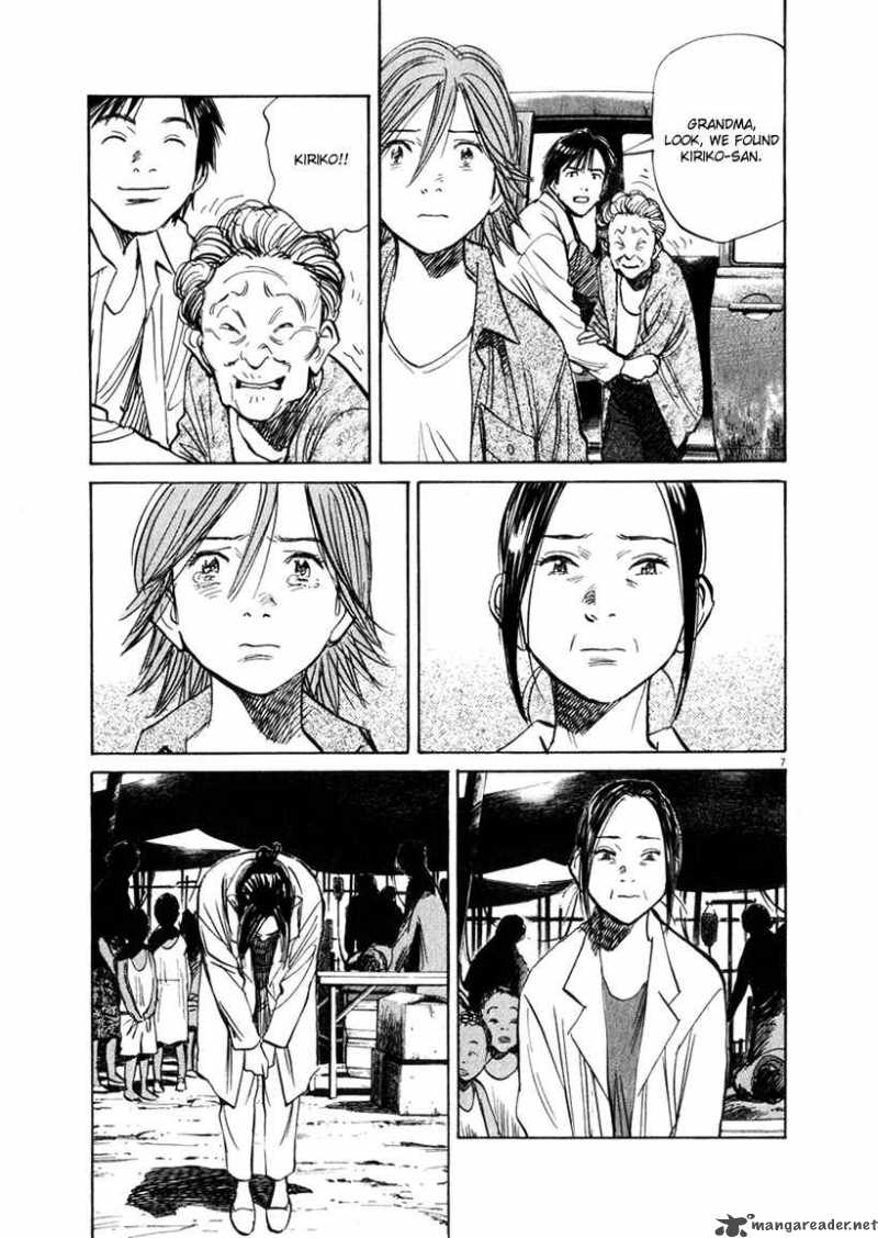 21st Century Boys Chapter 16 Page 11