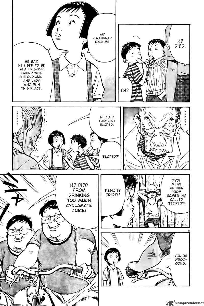 21st Century Boys Chapter 2 Page 13