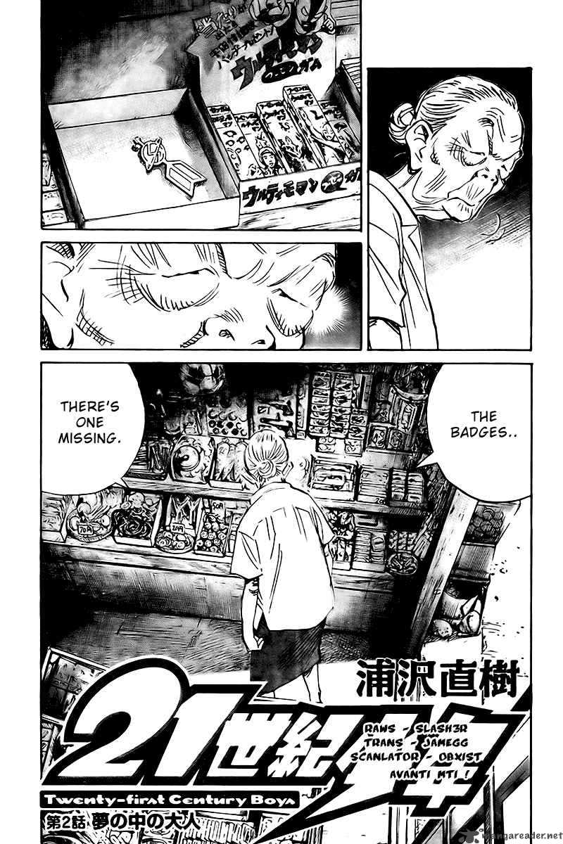 21st Century Boys Chapter 2 Page 15