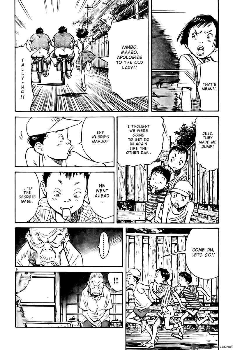 21st Century Boys Chapter 2 Page 16