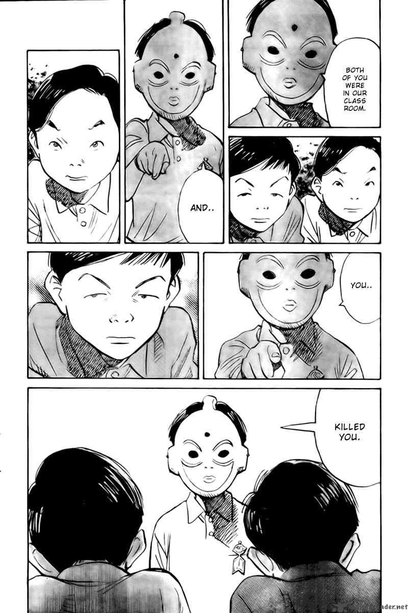 21st Century Boys Chapter 2 Page 3