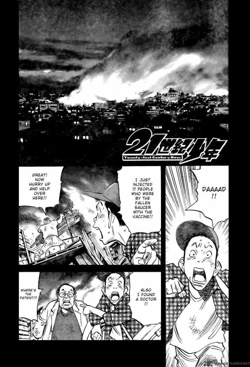 21st Century Boys Chapter 3 Page 11