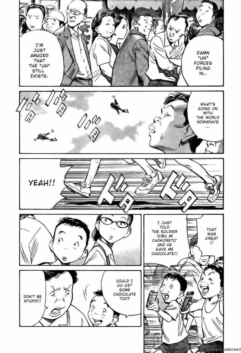 21st Century Boys Chapter 3 Page 3