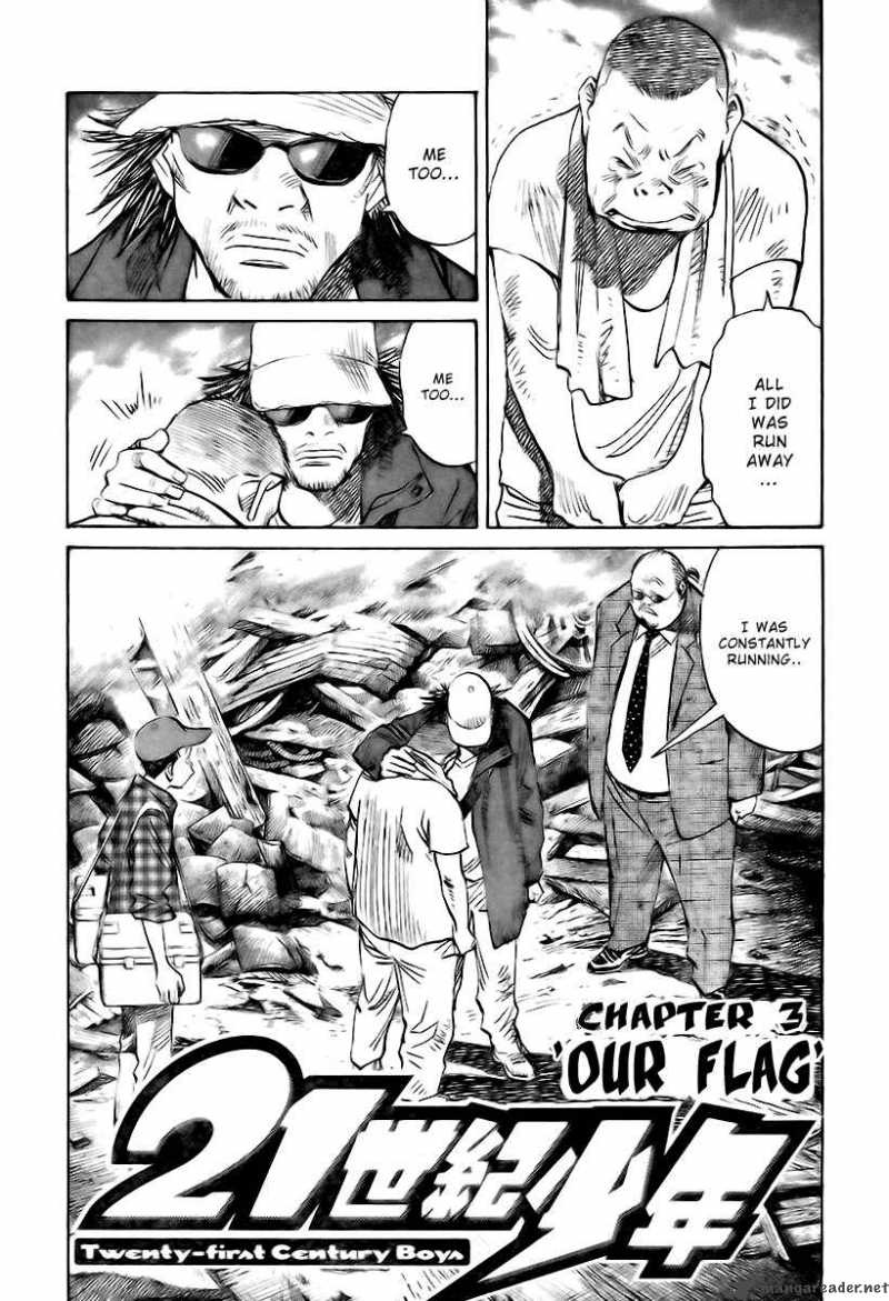 21st Century Boys Chapter 3 Page 7