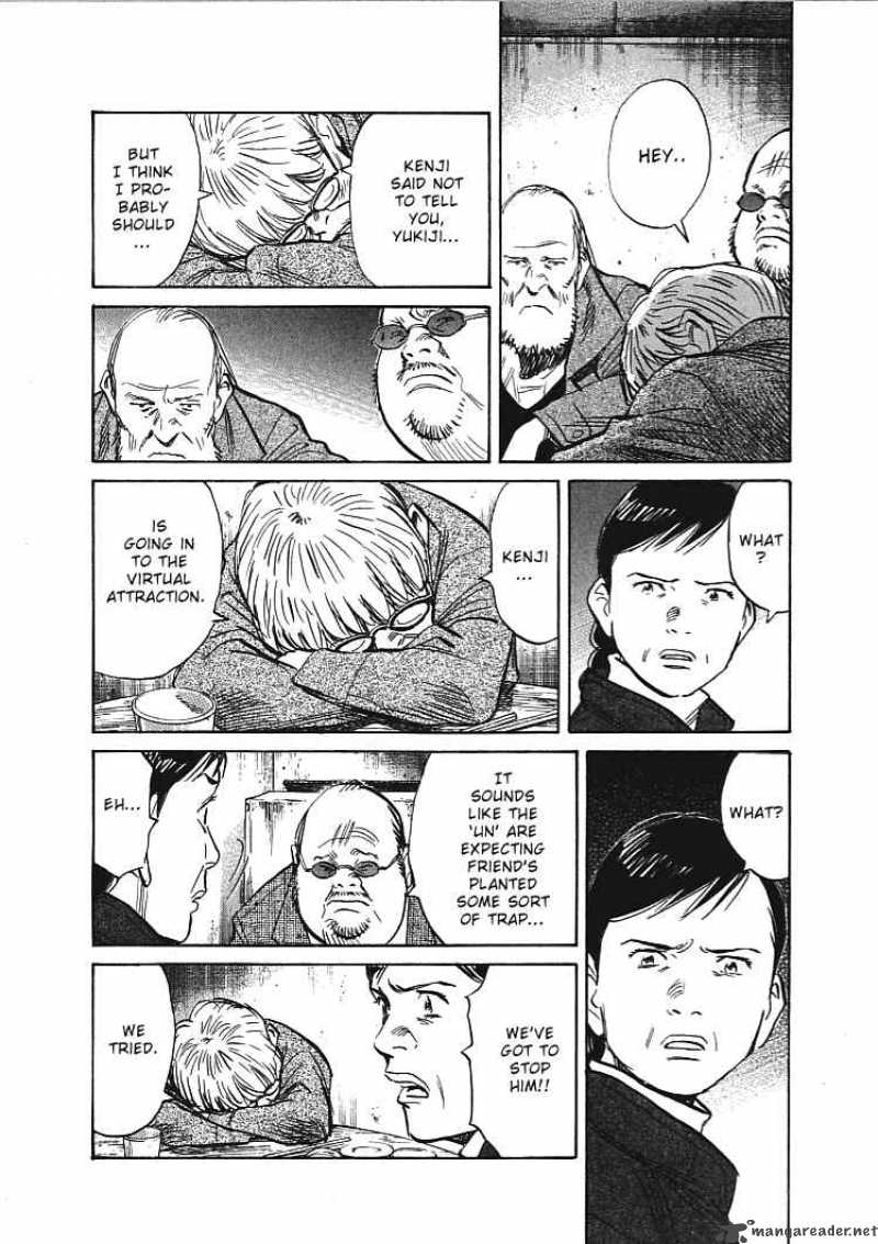 21st Century Boys Chapter 4 Page 16