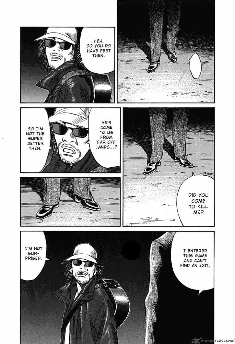 21st Century Boys Chapter 5 Page 1