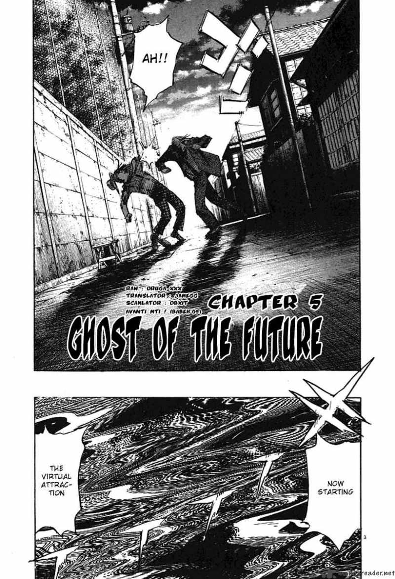 21st Century Boys Chapter 5 Page 11