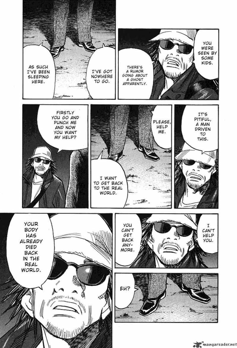 21st Century Boys Chapter 5 Page 12