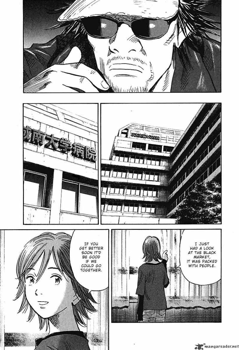 21st Century Boys Chapter 5 Page 13