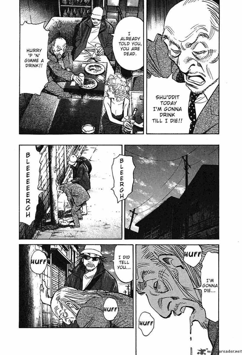 21st Century Boys Chapter 6 Page 3