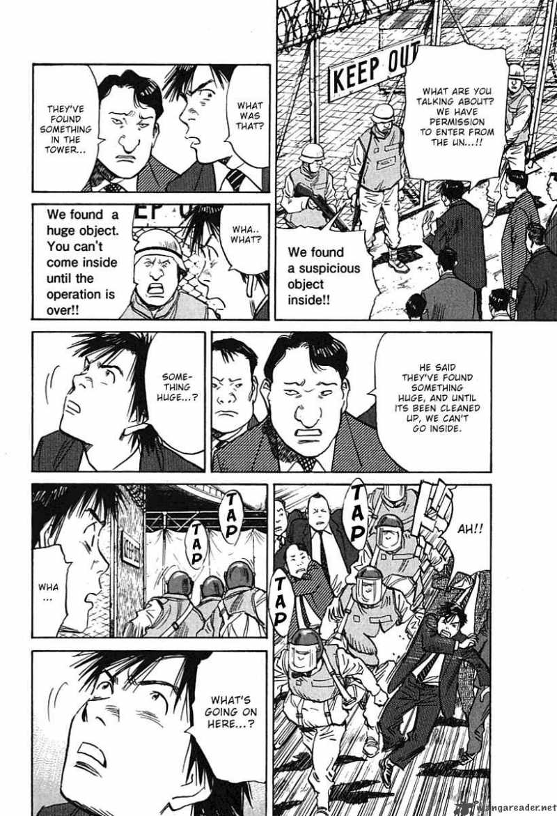 21st Century Boys Chapter 7 Page 20