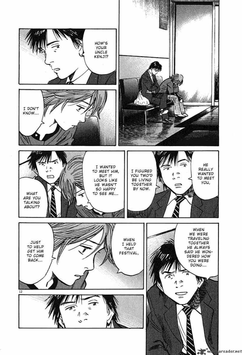 21st Century Boys Chapter 8 Page 5