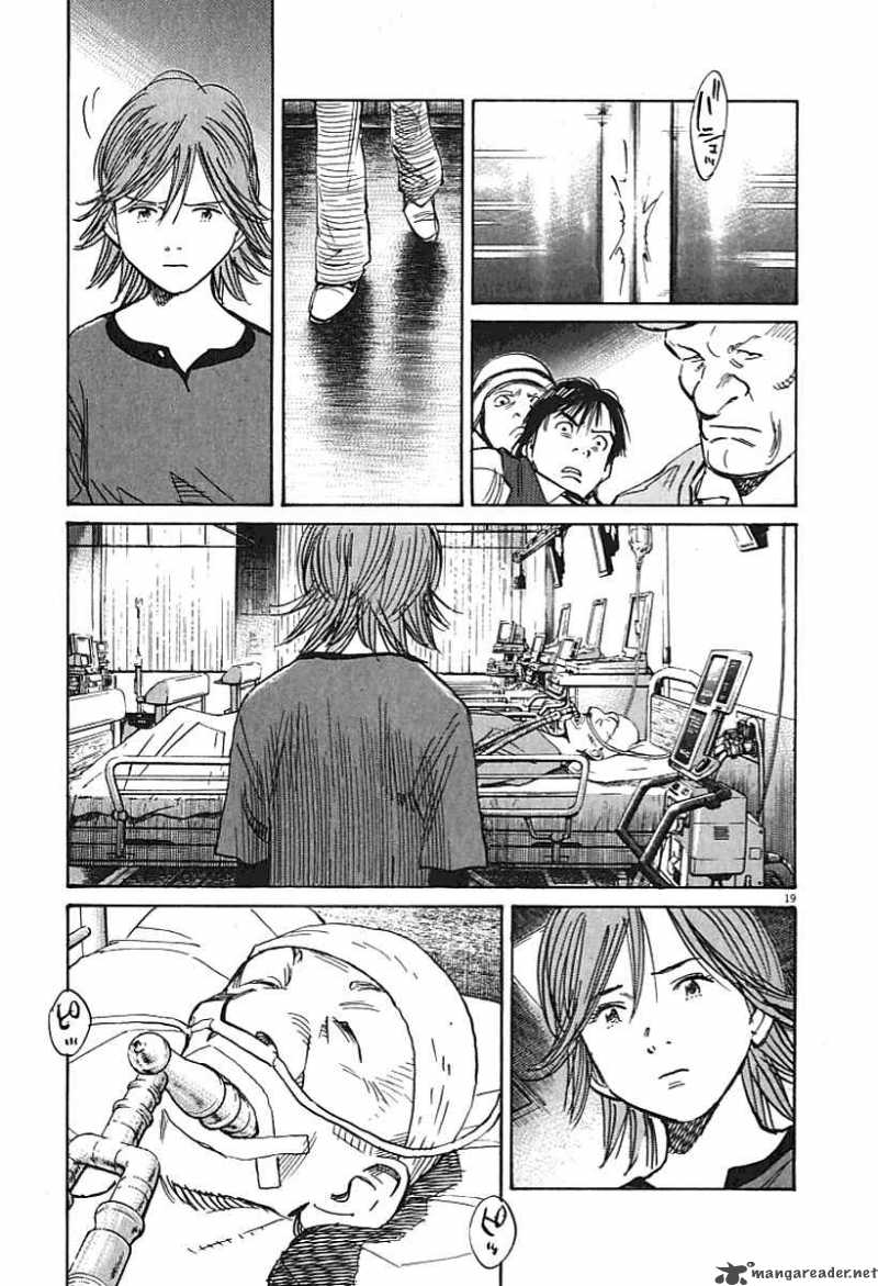 21st Century Boys Chapter 8 Page 8
