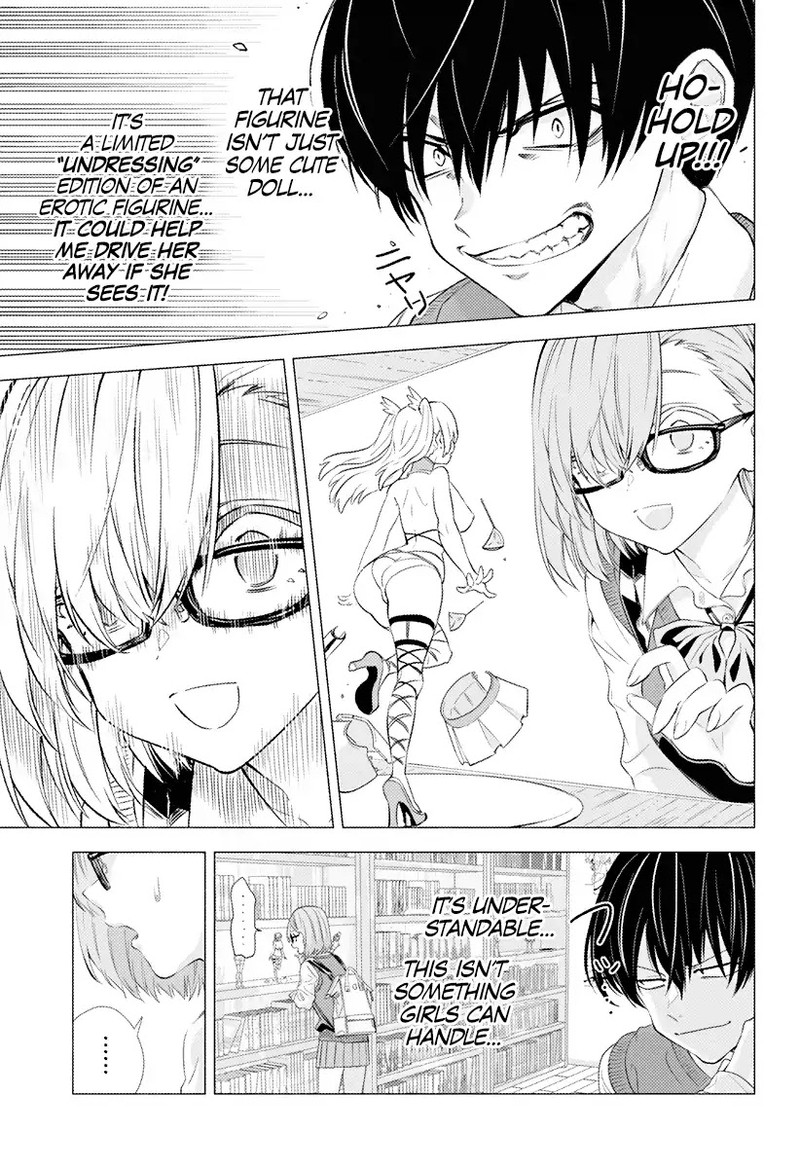 25 Jigen No Yuuwaku Chapter 1 Page 11