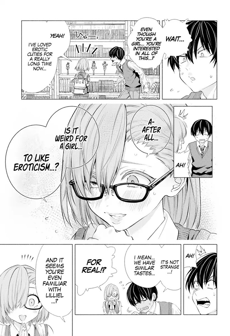 25 Jigen No Yuuwaku Chapter 1 Page 15