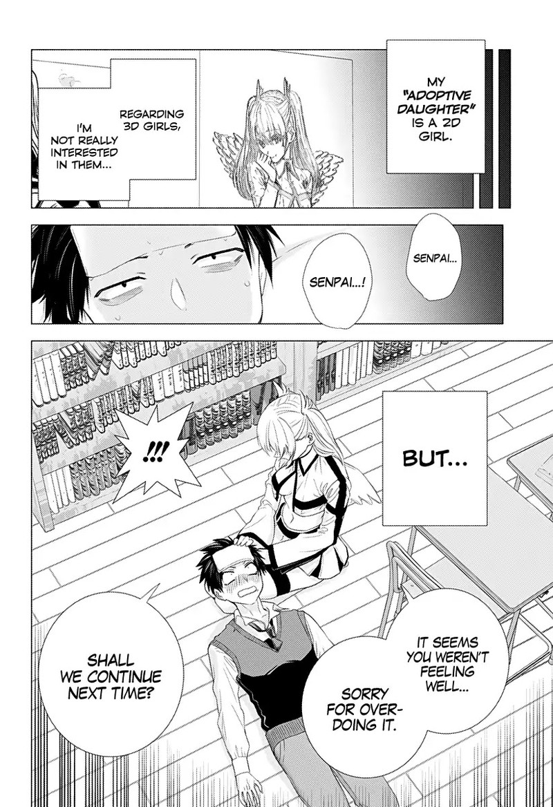 25 Jigen No Yuuwaku Chapter 1 Page 51