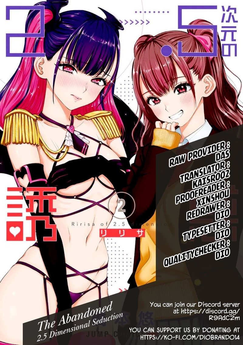 25 Jigen No Yuuwaku Chapter 10 Page 1