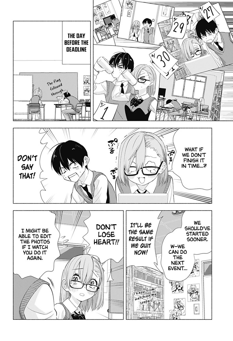 25 Jigen No Yuuwaku Chapter 10 Page 13