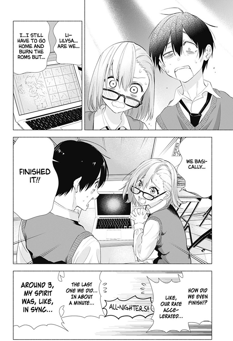 25 Jigen No Yuuwaku Chapter 10 Page 15