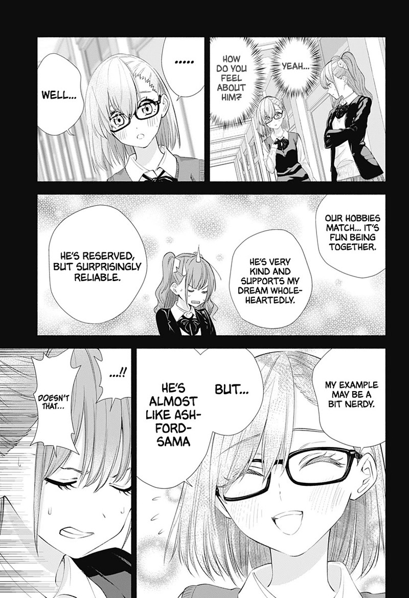 25 Jigen No Yuuwaku Chapter 10 Page 20