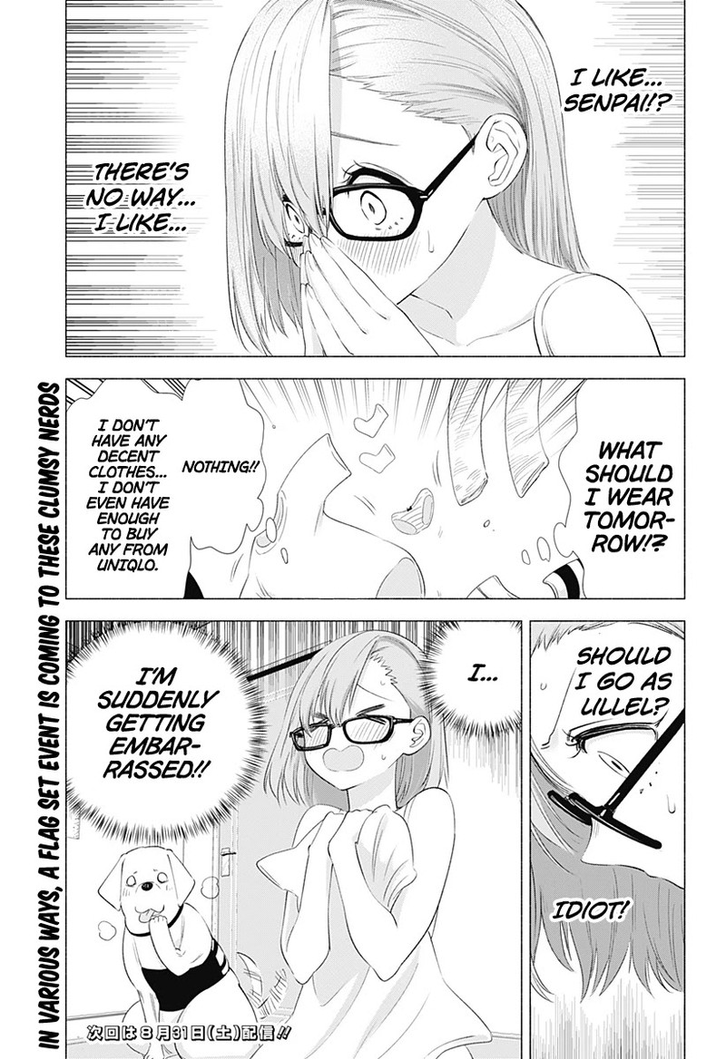 25 Jigen No Yuuwaku Chapter 10 Page 22