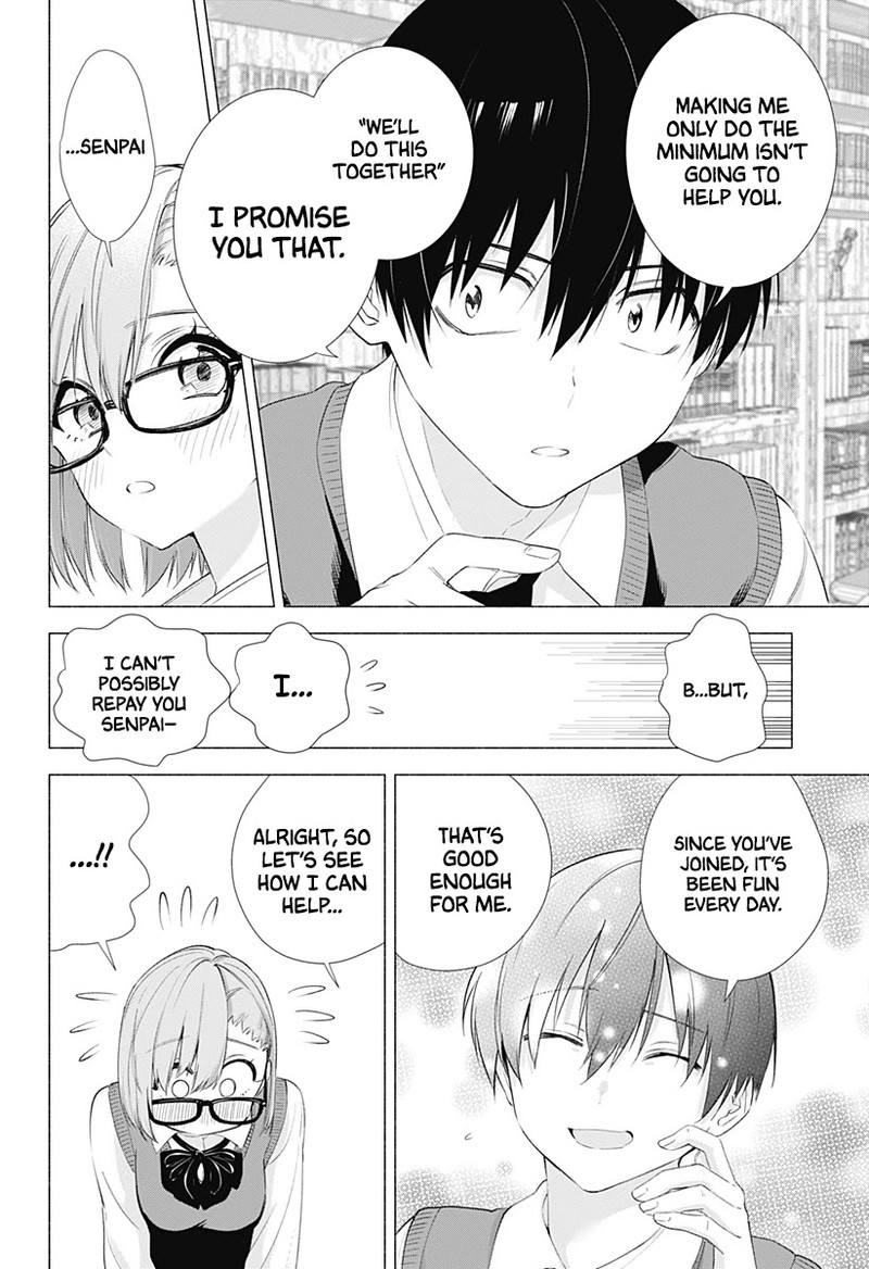 25 Jigen No Yuuwaku Chapter 10 Page 5