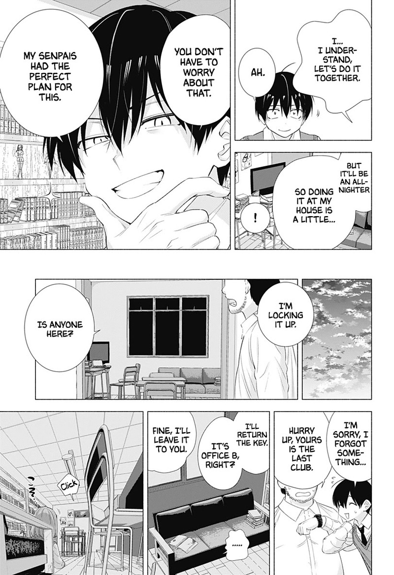 25 Jigen No Yuuwaku Chapter 10 Page 6