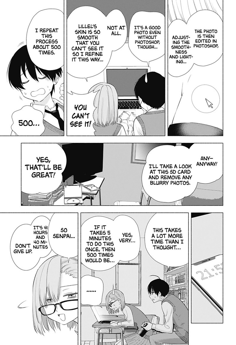 25 Jigen No Yuuwaku Chapter 10 Page 8