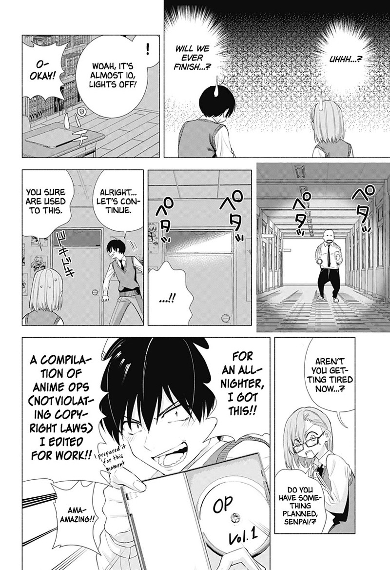 25 Jigen No Yuuwaku Chapter 10 Page 9