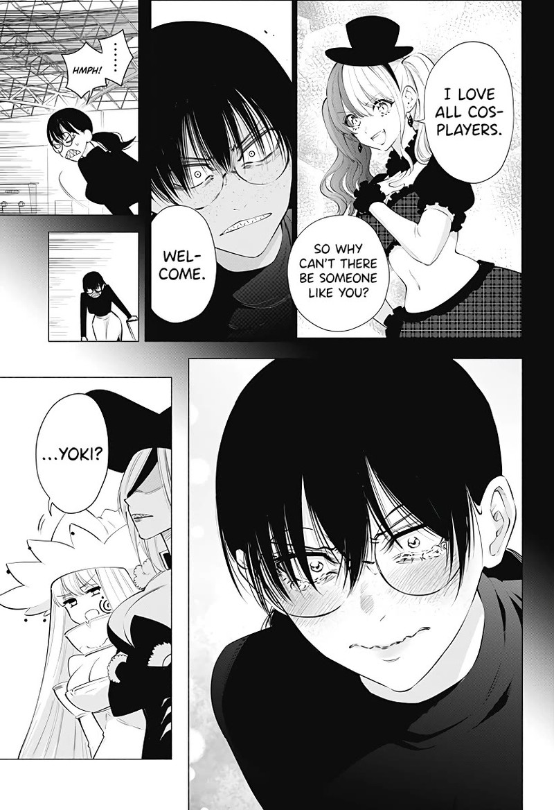 25 Jigen No Yuuwaku Chapter 100 Page 12